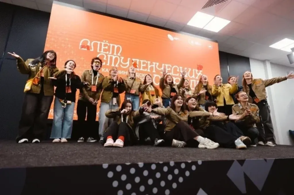 Слёт студотрядов в Донском собрал 280 участников