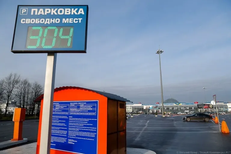 Аэропорт «Храброво» с 1 ноября даст многодетным бесплатную парковку