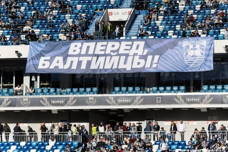 «Балтика» примет «Зенит» на «Ростех Арене» 29 октября