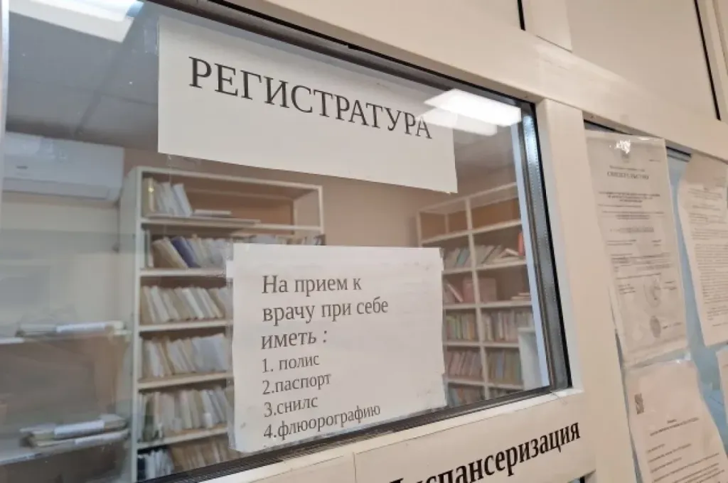 Главврачи поликлиник Калининградской области примут жителей 28 и 29 октября
