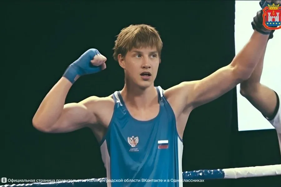 Калининградский боксёр Прохор Старцев выиграл золото первенства мира